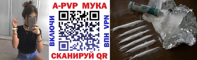 Продажа наркотиков Вышний Волочёк АМФЕТАМИН  A PVP  ГАШ  Меф мяу мяу  Марихуана 