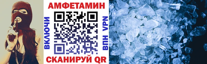 АМФЕТАМИН Premium  купить  сайты  Вышний Волочёк 