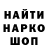 ГЕРОИН белый Marusya Elchaninova