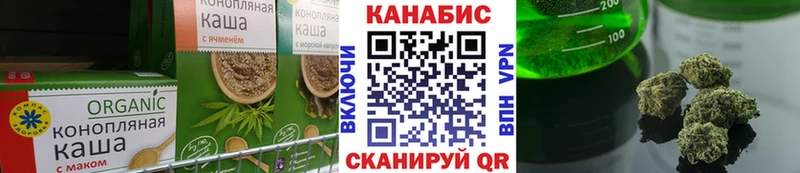 сколько стоит  Вышний Волочёк  Печенье с ТГК конопля 