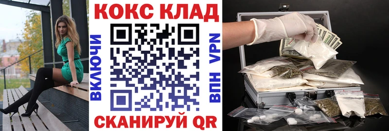 закладка  Вышний Волочёк  КОКАИН 98% 