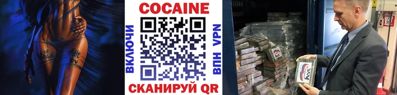 Cocaine 98% Вышний Волочёк