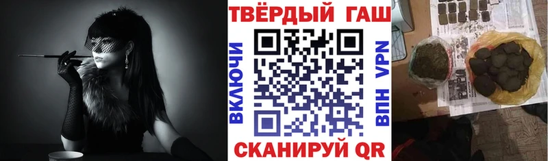 где купить наркоту  Вышний Волочёк  Гашиш гашик 