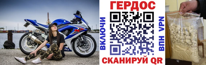 Героин гречка  где купить наркоту  Вышний Волочёк 