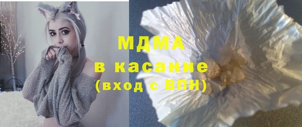 мяу мяу кристалл Абаза