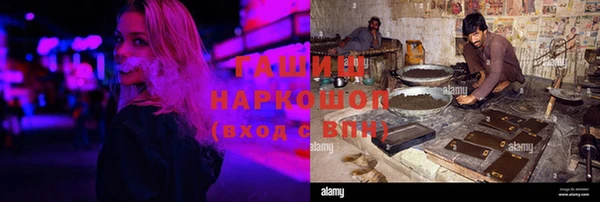 экстази Алексеевка