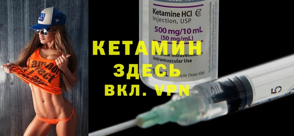 мяу мяу кристалл Абаза