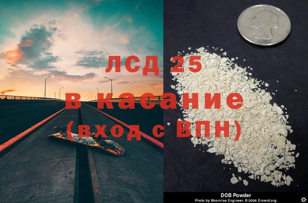 спиды Абинск
