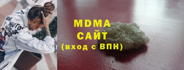 экстази Алексеевка