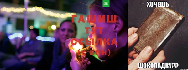 молекула духа Алексин