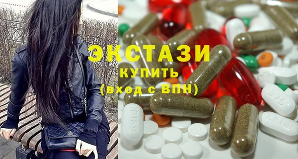 экстази Алексеевка