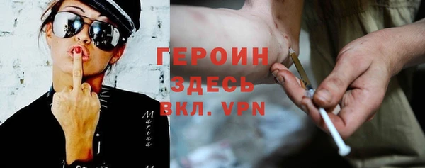 мяу мяу кристалл Абаза
