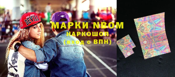 спиды Абинск