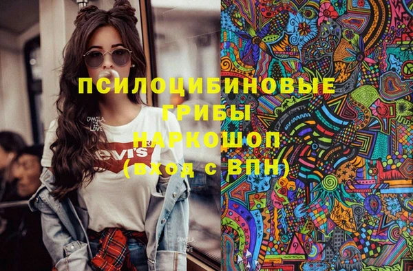 мяу мяу кристалл Абаза