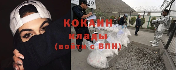 мефедрон Нижневартовск