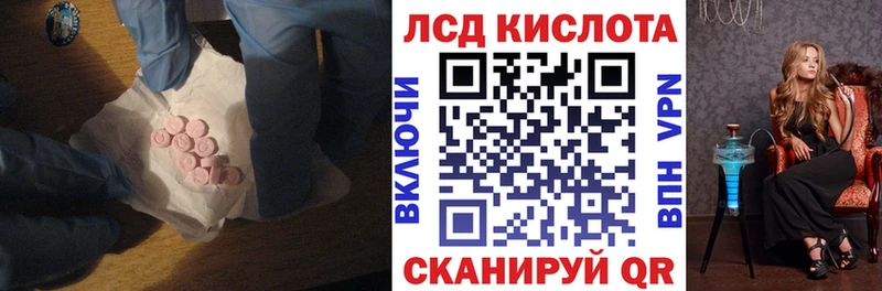 ЛСД экстази ecstasy  Вышний Волочёк 