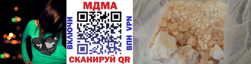 ОМГ ОМГ tor  Вышний Волочёк  МДМА crystal 