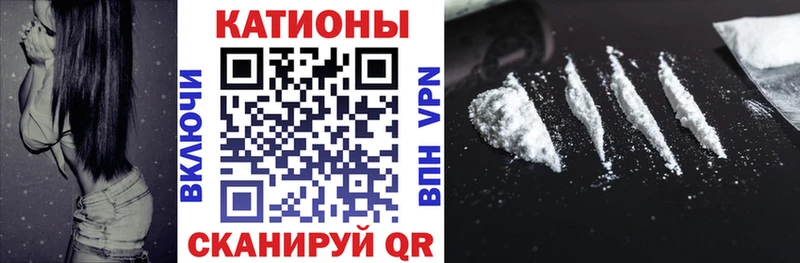 МЕФ mephedrone  Вышний Волочёк 