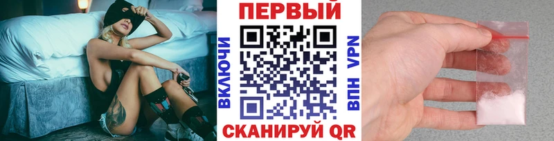 гидра вход  Вышний Волочёк  Первитин мет 