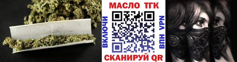 Дистиллят ТГК жижа  Вышний Волочёк 